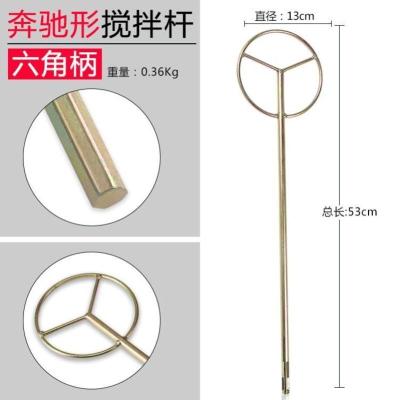奔驰型-六角柄 搅拌杆大白伴绞水泥浆打胶水钻和面机涂料小型沙子电动器棒头钻头
