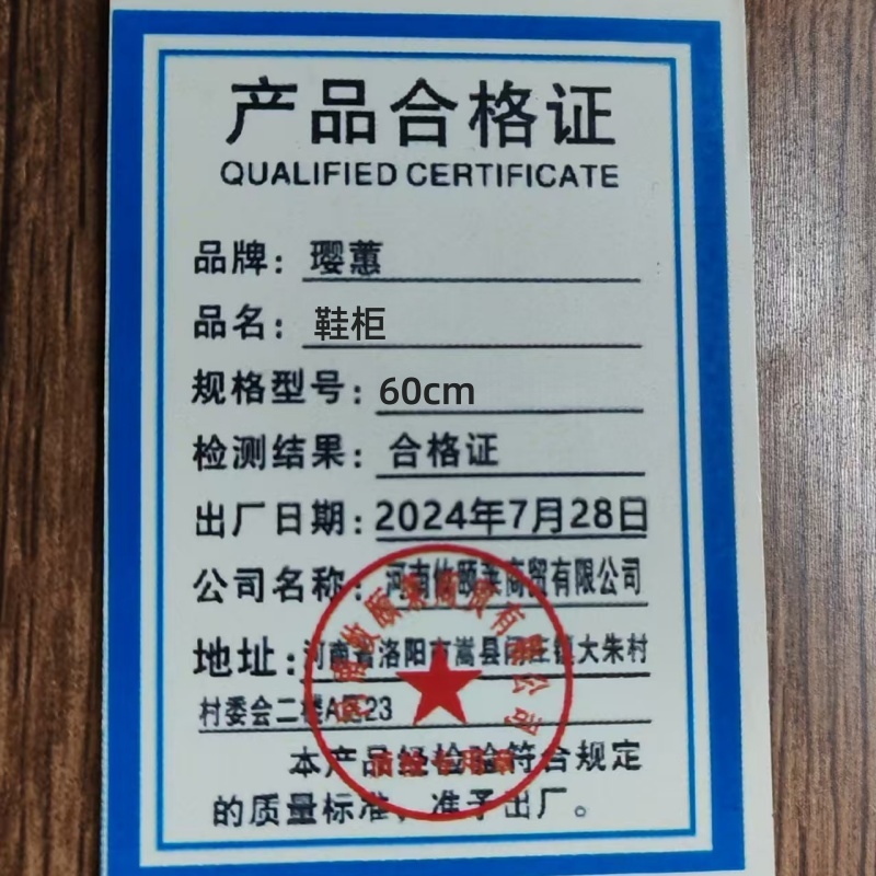 璎蕙 软包鞋架高清大图