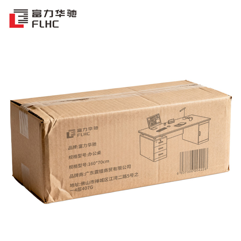 富力华驰 办公桌 160*70cm 张高清大图