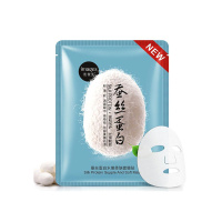 [10片装]形象美蚕丝蛋白嫩肤面膜贴 深度补水保湿收缩毛孔护肤品 水嫩柔肤/30g