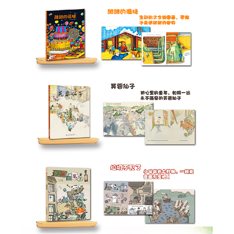 正版新书]芙蓉仙子吴烜9787507226270高清大图
