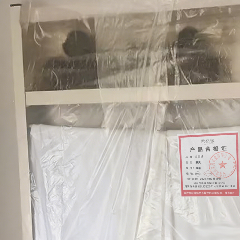 君忆诚 屏风 四扇白色 个高清大图