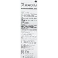 回音必 康川贝清肺糖浆120ml 干咳 咽干咽痛 清肺润燥 止咳化痰