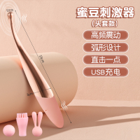 小号细充电变频震动棒迷你AV棒跳蛋蜜豆自慰器姬欲宿舍便携女友私处按摩棒外部刺激电动情趣玩具女性系列成人用品