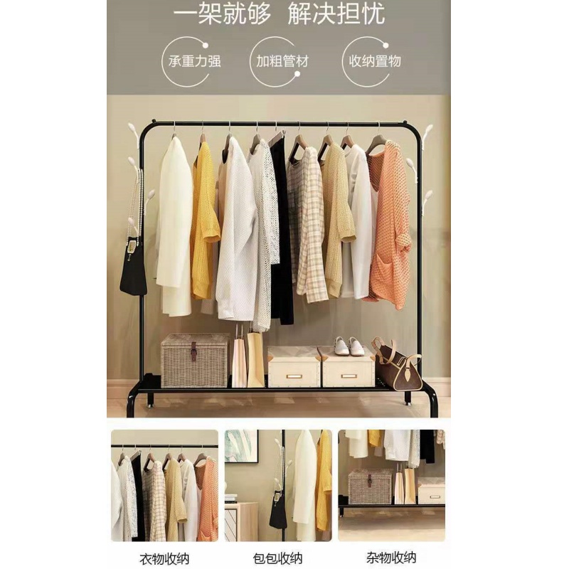 伊洛源 衣帽架挂衣架高清大图