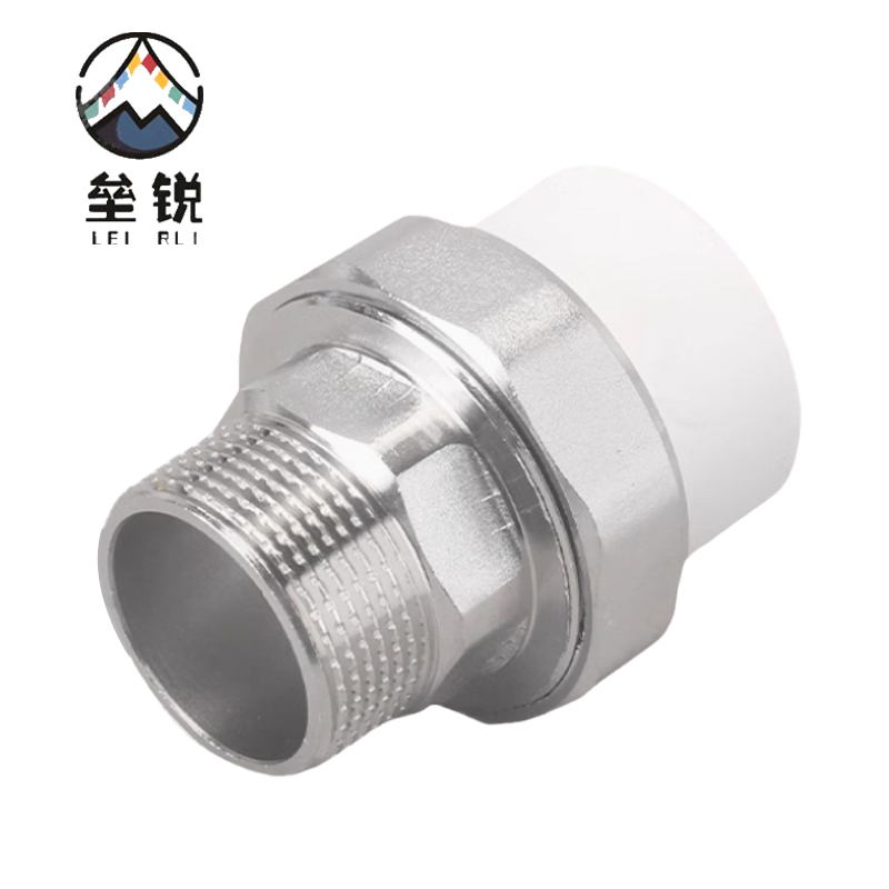 垒锐PPR外牙活接 一寸 个高清大图