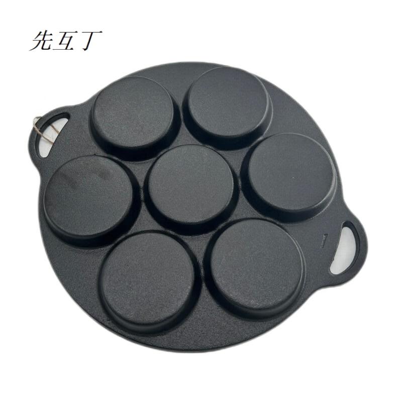 先互丁 双耳铸铁煎蛋锅 27厘米(7格) 个高清大图