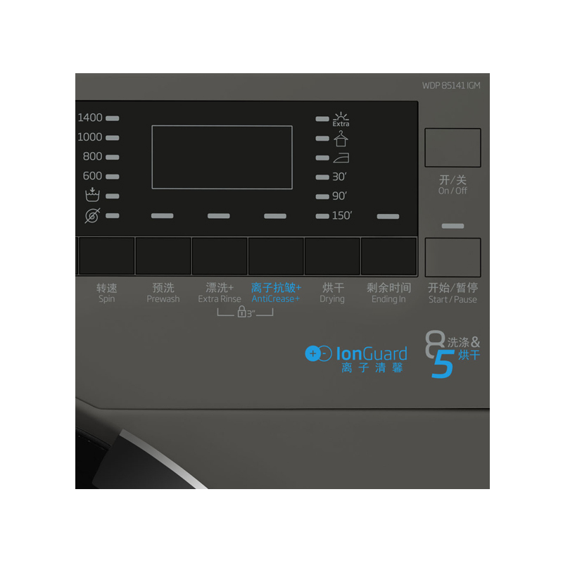 倍科(beko) WDP 85141 IGM 8公斤洗衣机洗干一体机 洗烘一体机 烘洗一体 变频滚筒洗衣机烘干
