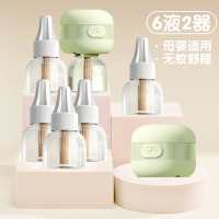 月牙驱蚊器(基础版)绿色2器6液
