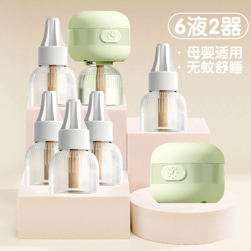 月牙驱蚊器(基础版)绿色2器6液