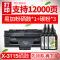 京纪人适用富士施乐3115硒鼓Phaser 3116 3120 3121 3130打印机粉盒放心购