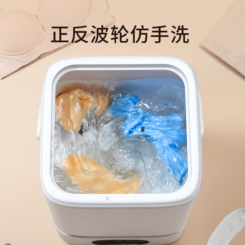 迷你内衣内裤洗衣机宿舍小型懒人洗袜子神器微型便携式专用清洗机