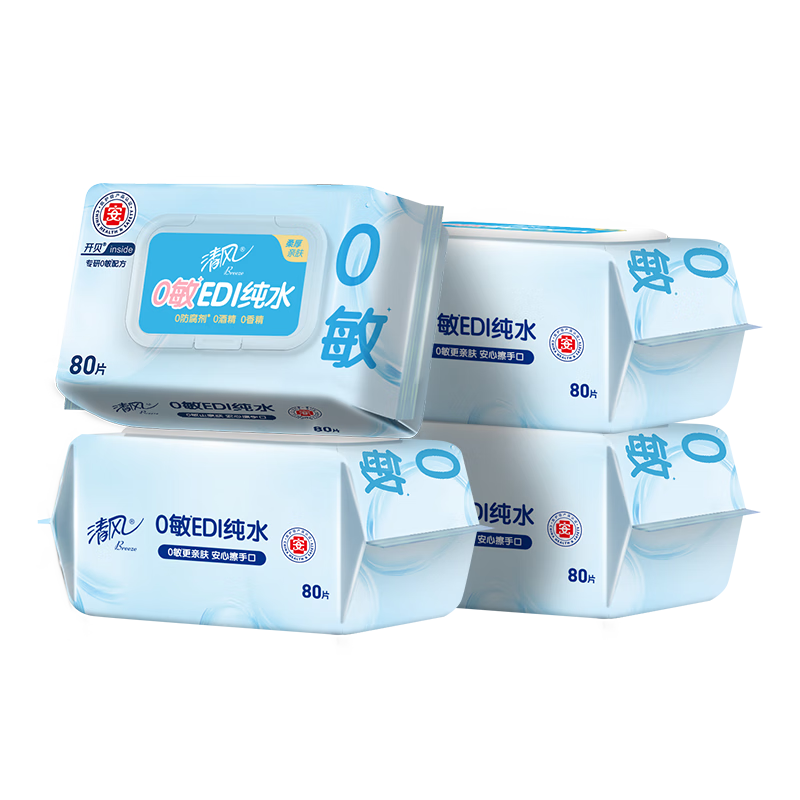 清风 EDI纯水湿巾 80片*4包 不含酒精 包装随机
