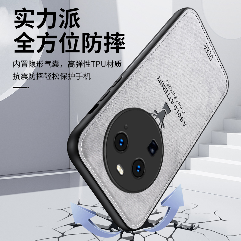 魅爱琳 OPPO Find X6/X6Pro手机壳保护套外壳 商务鹿头布纹 全包轻薄防摔软套 复古英伦时尚潮壳