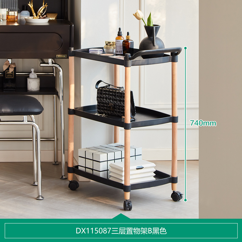 全友家居置物架DX115087 【黑色丨三层】置物架B 详询客服