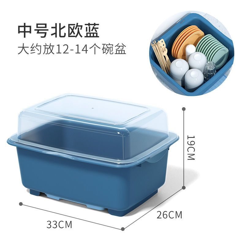 厨房碗筷收纳盒置物架放碗碟沥水架收纳箱带盖家用储物架塑料碗柜 中号+抽水盘 蓝色