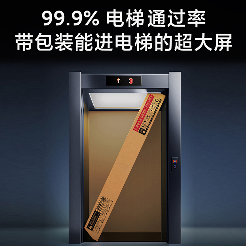 小米电视86英寸Redmi Max 86超大屏 4K超高清 百级多分区120Hz高刷游戏液晶平板电视机86 80 75