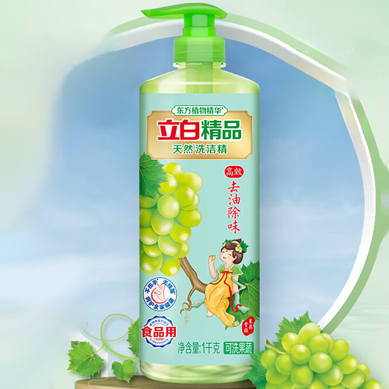 立白洗洁精高效去油渍去除果蔬农残温和不伤手青提茉莉1kg*2瓶高清大图