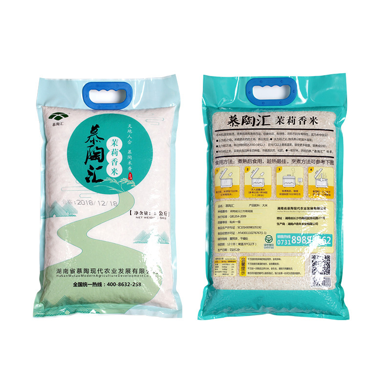 慕陶汇 茉莉香米5kg 袋装 生态大米 单袋装