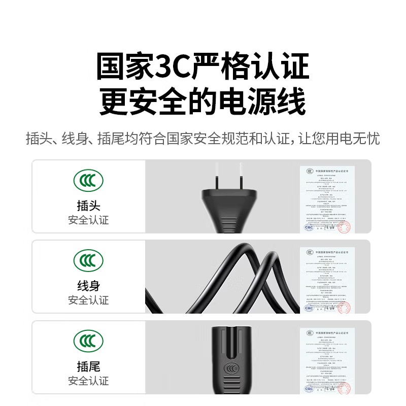 绿联国标两插八字尾连接线双孔电源线1米 40312 适用Apple TV/P4/5/Mac Mini/打印机/数码相机等高清大图
