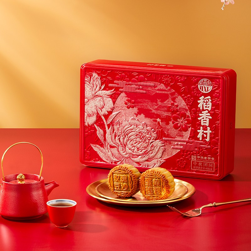 稻香村中秋团圆月饼礼盒400克