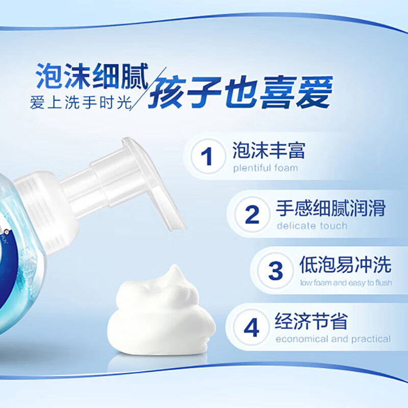 威露士(Walch)健康抑菌泡沫洗手液230MLx3瓶