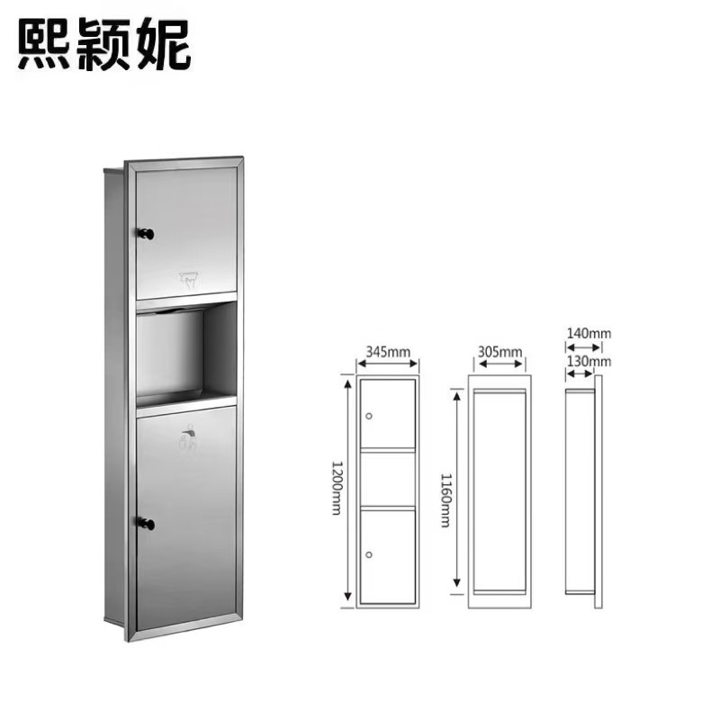 熙颖妮三合一纸巾架F20G个高清大图