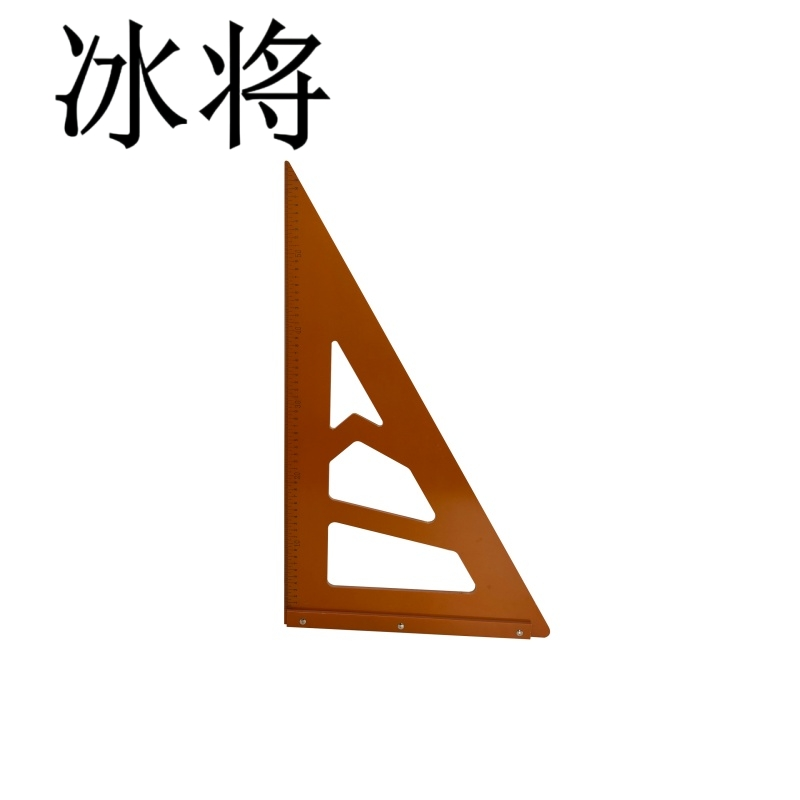 冰将 三角尺大号拐尺90度电木板方尺 600 把