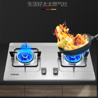 生活好太太 燃气灶天然气灶嵌入式灶煤气灶双灶台嵌两用童锁保护煤气炉熄火保护不锈钢燃气炉台式灶具Q202 (天然气)