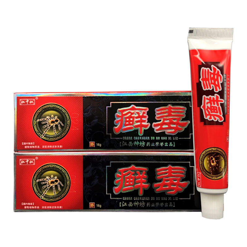 苗龙御坊润体乳报价_参数_图片_视频_怎么样_问答-苏宁易购