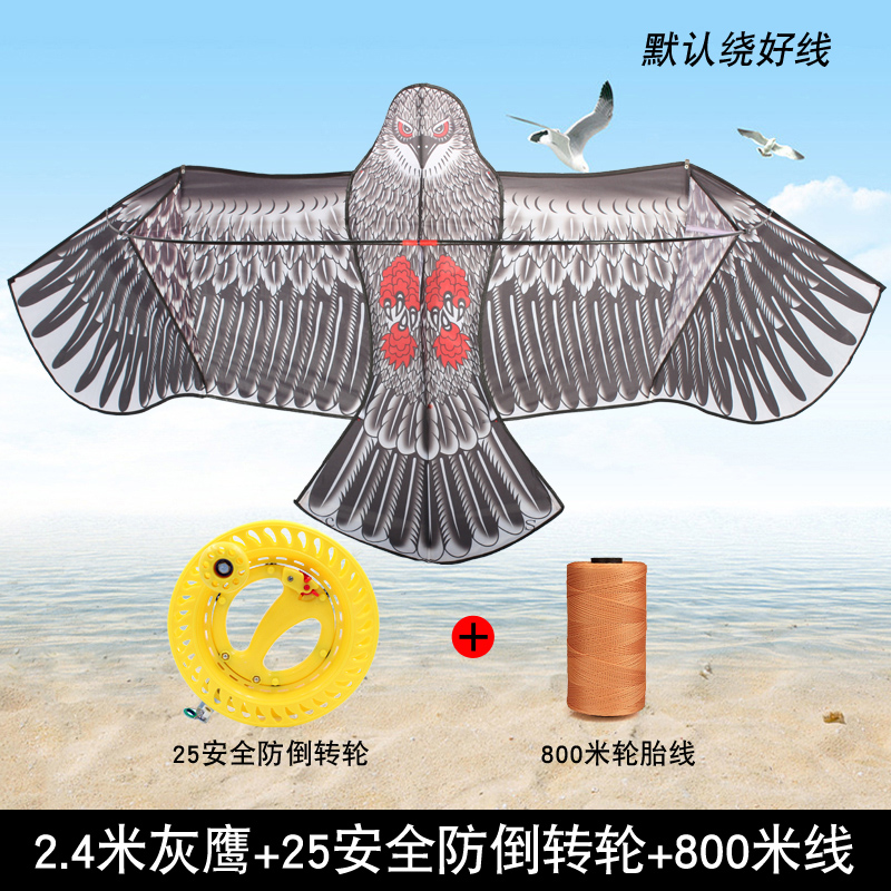 2020年潍坊新款儿童初学者微风易飞老鹰成人大型风筝大特大创意 三维工匠 2.4米灰鹰+800米线轮高清大图
