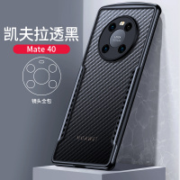 讯迪适用华为mate40pro手机壳mate40全包防摔4G版mete保护壳meta女mate40e套m40保时捷RS透