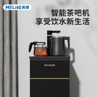 美菱(MELNG) MY-YT951多档控温 下置水桶 液体加热器(茶吧机)