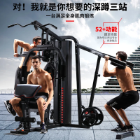综合训练器三人站家用款大型健身器材多功能力量运动器械JX-DS929