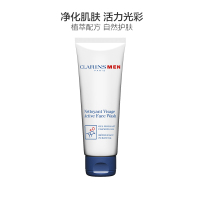 [男神之选]CLARINS 娇韵诗 男士活力洁面凝胶啫喱 125ml 清爽控油 深层清洁 各种肤质通用