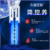 笛夢(DIMENG)久抽芝助外用延时喷剂印度神油男用男性延时延迟喷雾剂延长男性时间成人情趣性用品非夫妻人体润滑