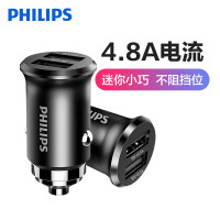 飞利浦 DLP4001B/93 手机充电器 迷你车充4.8A24w总输出12/24V通用点烟器 4.8A车载充电器