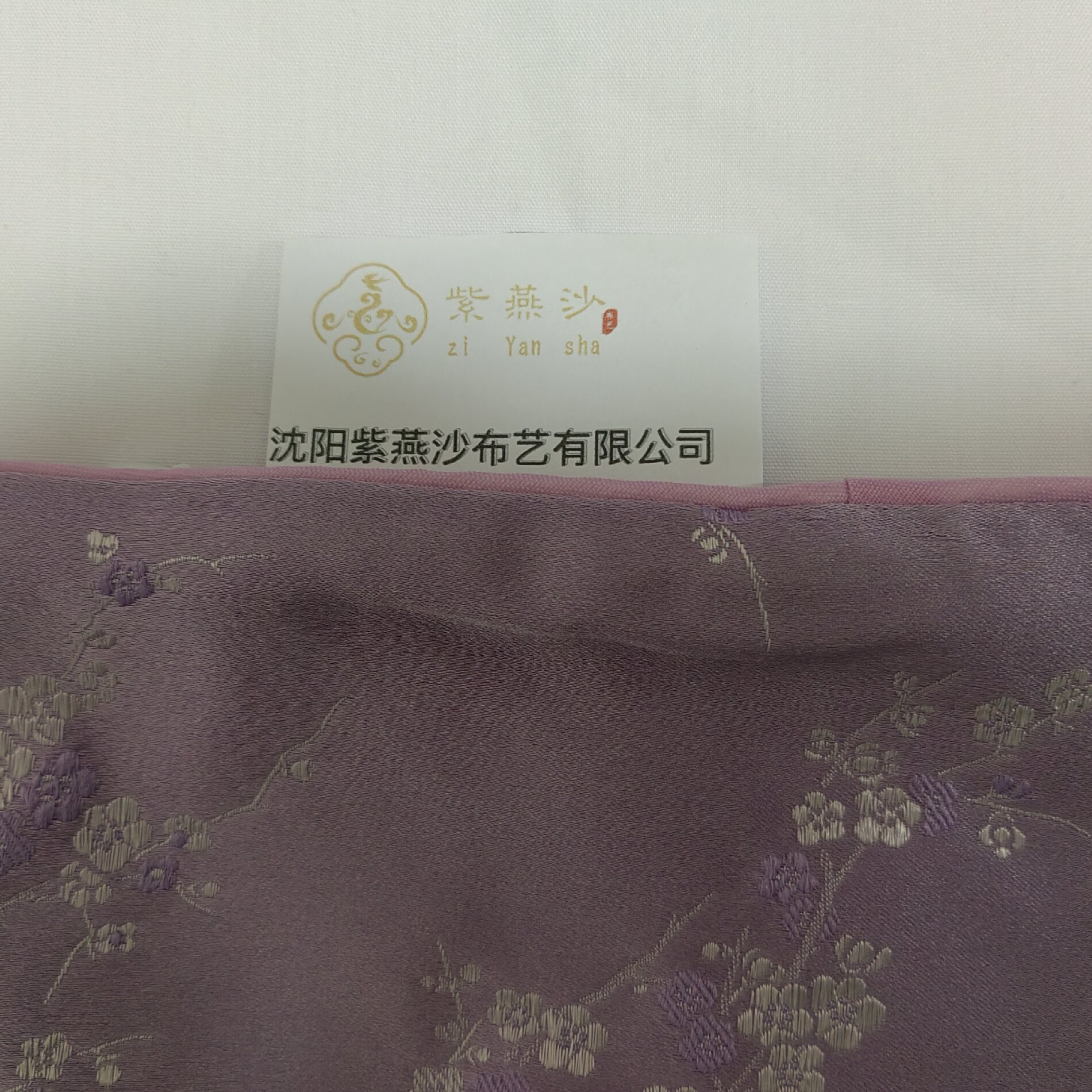 紫燕沙抱枕套 550*360mm 个高清大图