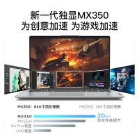 联想(lenovo)小新Air14 2020款 十代i5-1035G1 16GB 1TB固态 MX350 2G独显 超轻薄游戏笔记本电脑14.0英寸超极本商务制图金属性能设计本