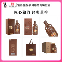 董酒[商务礼赠] 老字号H9 董香型白酒 景德镇陶瓷 非遗酿造 54度 500ml 6瓶 整箱装