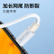 苏宁宜品K系列 快充数据线 [60W] C-C