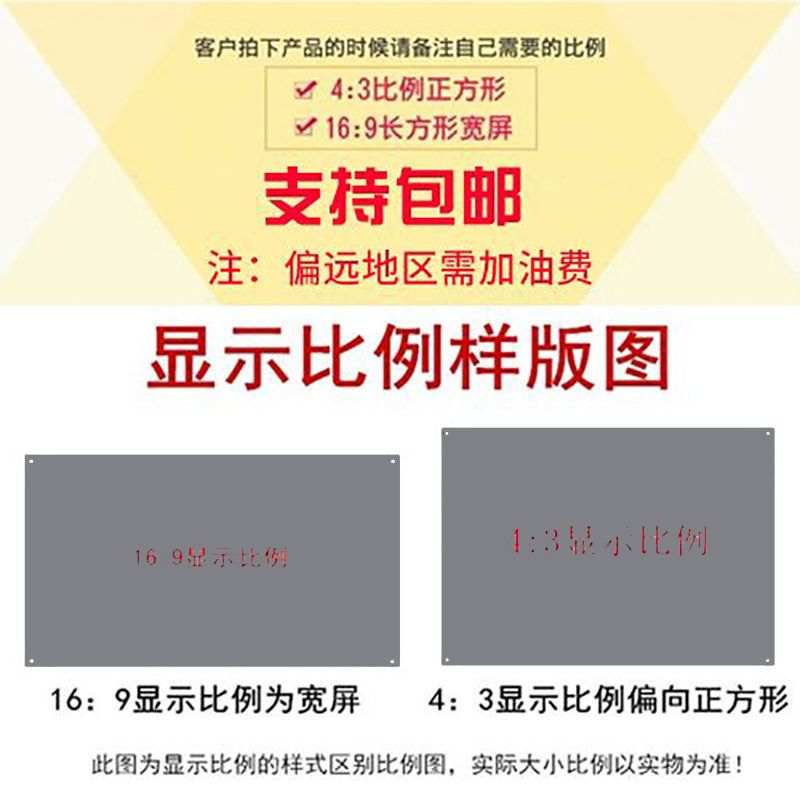 白塑玻纤灰玻纤金属抗光幕布60-120寸折叠软幕布家用办公投影幕布 折叠白边软幕布 72寸16:9