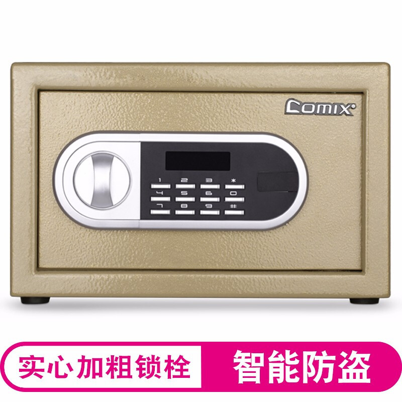齐心 BGX-M/D-2820 黑尊电子密码保管箱 金色 一台装
