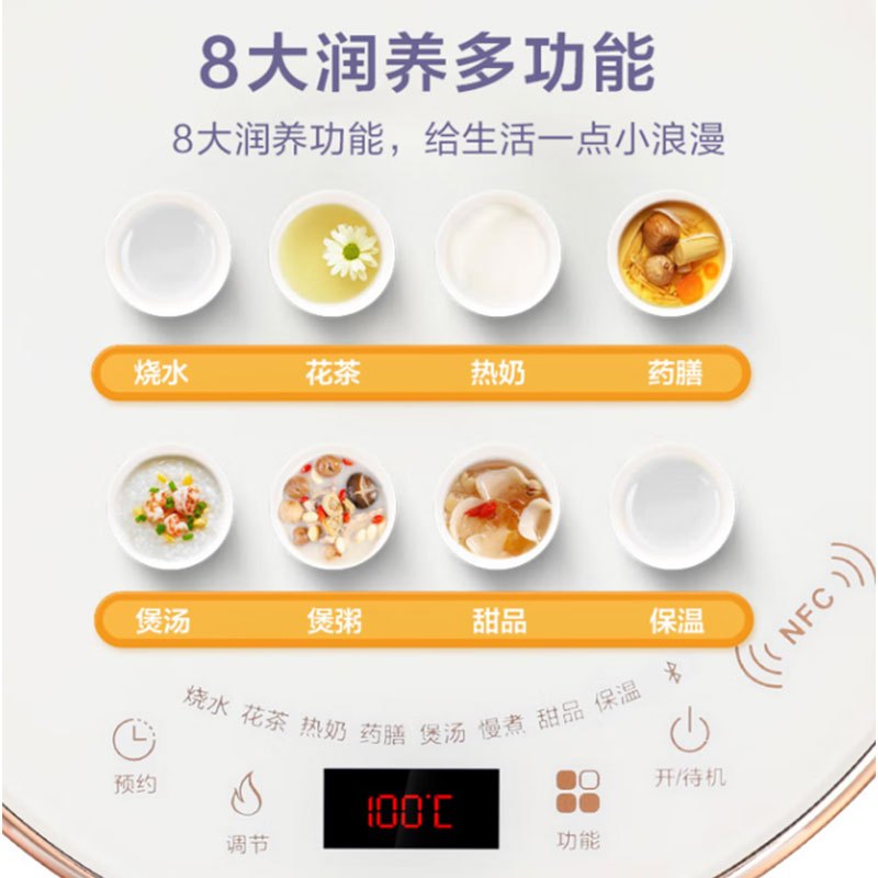 荣事达(Royalstar)养生壶煮茶器电热水壶2L纯钛加热盘抗异味恒温玻璃花茶壶电水壶YSH2002T高清大图