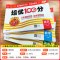 ===❤️晒图减5元✅优惠❇️官方正版=== 三年级上 [正版]2024秋试卷培优100分一二三四五六年级上册语文数