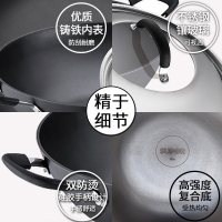 苏泊尔/supor 炒锅铁锅36CM大炒锅不生锈铸铁铁锅大尺寸铁锅无涂层FC36L1明火电磁炉