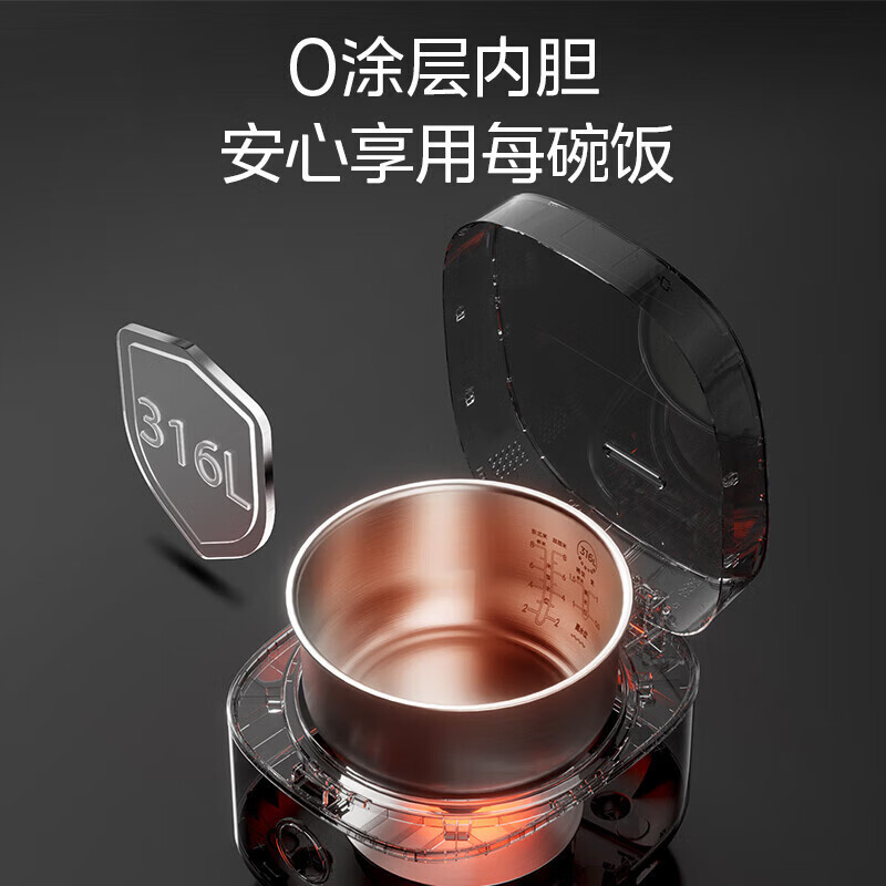 美的(Midea)无涂层电饭煲 0涂层电饭锅 家用4升智能预约316L不锈钢内胆电饭煲特设母婴专属功能 MB-RC436