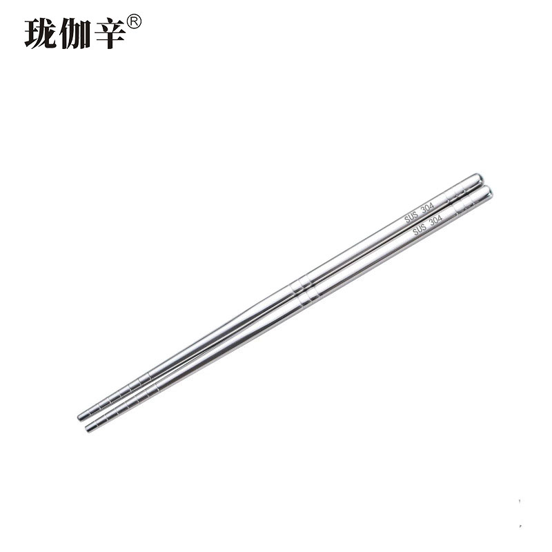 珑伽辛 304不锈钢餐具筷子 长23cm/个