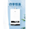 万家乐12升燃气热水器JSQ24-12W2家用恒温天然气液化气煤气强排式 水韵白色 液化