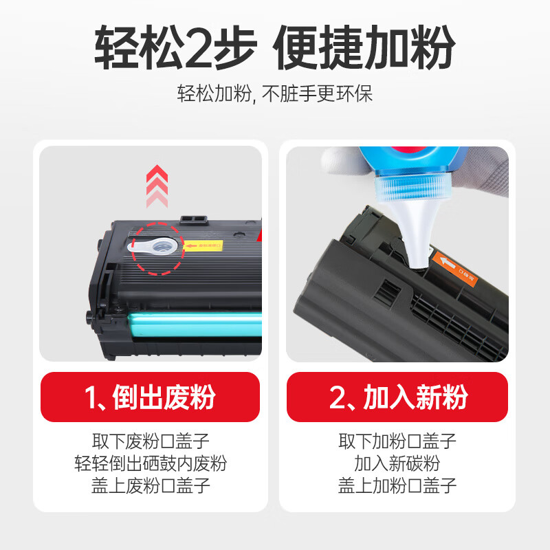 绘威 易加粉硒鼓(带芯片)W1110A 支高清大图